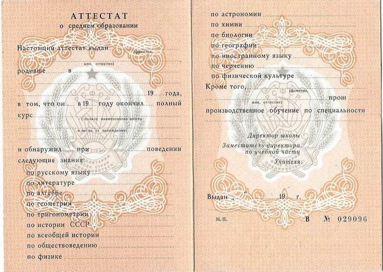 Дипломы повара 6, 5, 4, 3 разряд Как получить и зачем он нужен