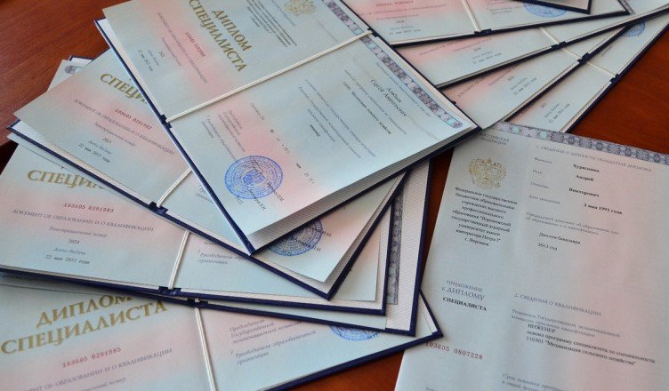 Купить диплом фармацевта как и где 1424085190