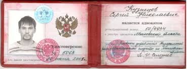 Купить диплом ИФЭП ОЗ Как и где это сделать