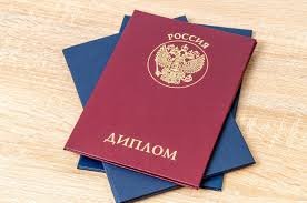 Купить диплом ПМГМУ им. И.М. Сеченова Образование и возможности