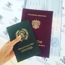 Купить диплом ПМГМУ им. И.М. Сеченова Образование и возможности