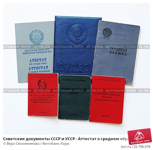 Купить диплом РХТУ - Быстро и Надежно -514734623