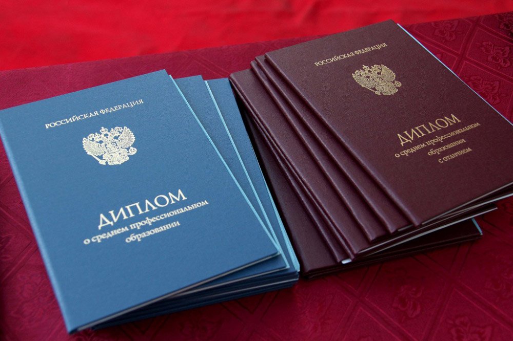 Отличия оригинального диплома от подделки -497068857